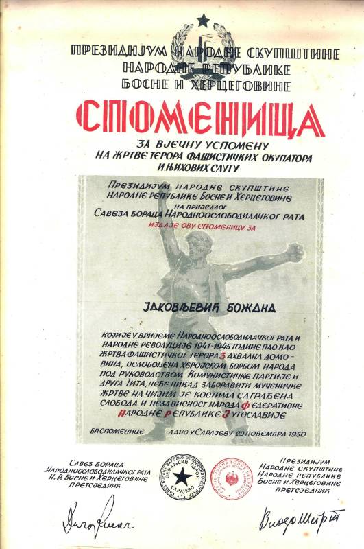 Spomenica - Jakovljević 2 001