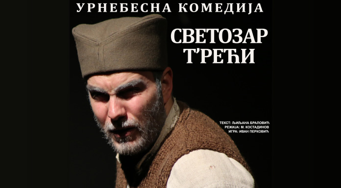 svetozar-treci