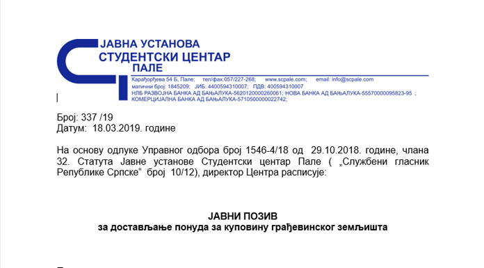 studentski-javni-poziv