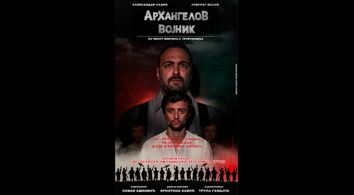 arhangеlov-vojnik