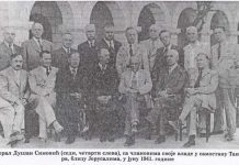 Posljednja sjednica Jugoslovenske vlade u Palama 13. aprila 1941.