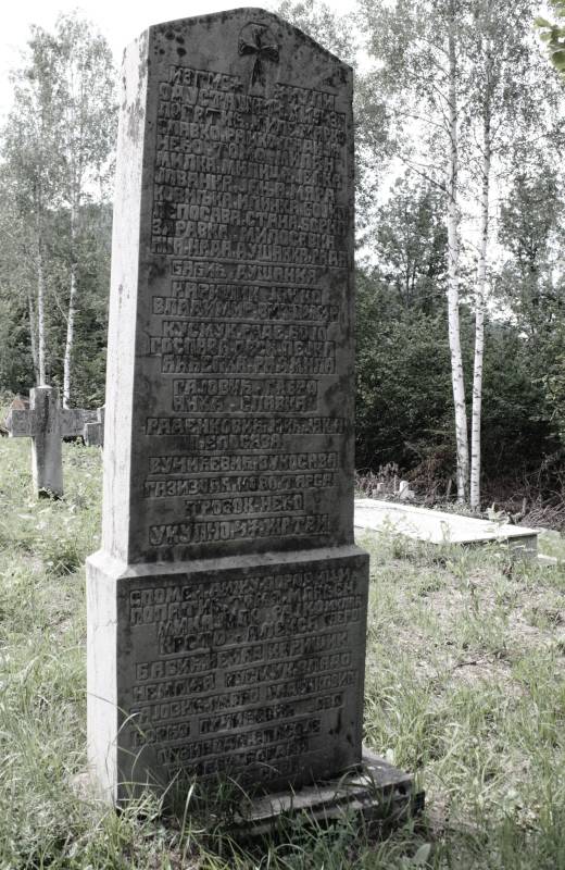 Spomenik Jelovačkim žrtvama na groblju Jasike