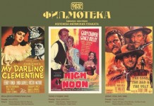 Slavni vesterni na programu „Filmoteke“