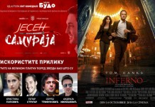 Repertoar za mjesec oktobar 2016. godine