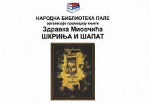 Promocija knjige „Škrinja i šapat“