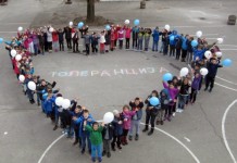 Obilježen dan tolerancije