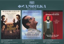 Komedije na programu „Filmoteke“