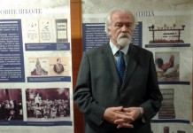 Otvorena izložba Pedagoškog muzeja iz Beograda