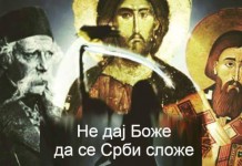 Predstava „Ne daj Bože da se Srbi slože“