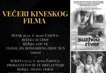 Večeri kineskog filma od 16. do 18. decembra