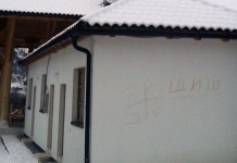 Osuda skrnavljenja Careve džamije