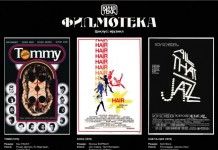 Mjuzikli na programu „Filmoteke“