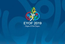 Počele pripreme za olimpijadu mladih 2019. godine