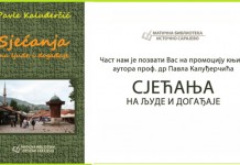 Promocija knjige „Sjećanja na ljude i događaje“ Pavla Kaluđerčića