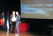 Nikola Galinac najbolji sportista u 2016. godini