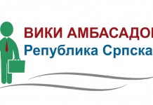 Viki ambasador u Rеpublici Srpskoj