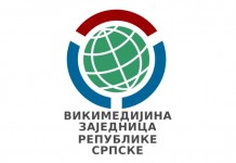 U novom projektu Narodna biblioteka Pale i OŠ „Vuk Karadžić“ Višegrad