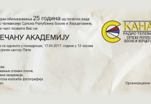 Obilježavanje 25 godina rada Radio televizije Republike Srpske