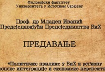 Predavanje prof. dr Mladena Ivanića