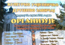 U nedjelju Sabor izvornog pjevanja