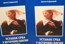 Predstavljena knjiga Cvetka Stojkanovića