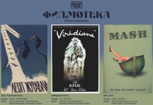„Filmoteka“ u znaku kanskih pobjednika