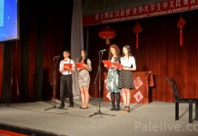 Natalija Mutić i Marina Cicović dobitnice Konfučijeve stipendije