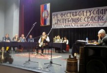 Festival guslara okupio 68 majstora na strunama