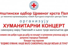 Humanitarni koncert za pomoć porodici Pavlović