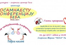 Osamnaesta konferencija beba 26. juna