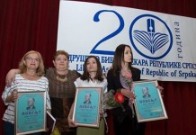 Negi Stjepanović nagrada „Najbolji menadžer u bibliotekarstvu“