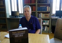 Promovisana knjiga „Književnici i politika u srpskoj kulturi 1804-2014“