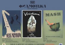 Filmovi Kalatozova, Bunjuela i Altmana na programu „Filmoteke“