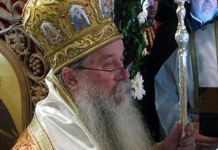 Svečani doček novoimenovanog mitropolita dabrobosanskog Svečani doček novoimenovanog mitropolita dabrobosanskog