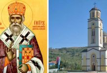 Sutra proslava krsne slave Grada