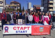 Planinari „Sjemeća“ najbolji u planinarskoj orijentaciji Planinari "Sjemeća" najbolji u planinarskoj orijentaciji