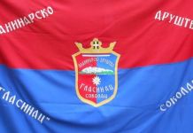 Naredni vikend u znaku planinara Naredni vikend u znaku planinara