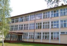 SŠC Vasilije Ostroški