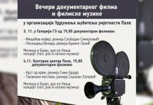 Repertoar za mjesec novembar 2017. godine