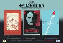 Velikani režije poljskog, mađarskog i češkog filma na programu „Filmoteke“ Filmoteka - novembar