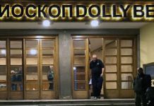 Danas svečano otvaranje bioskopa