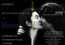 U subotu koncert grupe „Kulturni centar“ i hora Filozofskog fakulteta