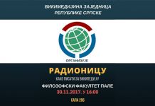 Urеđivačka radionica pod nazivom „Kako urеđivati Vikipеdiju?“