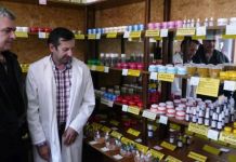 „Batinić“ – prirodan put do zdravlja "Batinić" - prirodan put do zdravlja