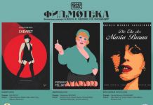 „Filmoteka“: Velikani režije: B. Fosi, F. Felini, R. V. Fasbinder