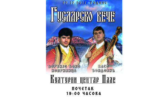 guslarsko-vece-dec-2017