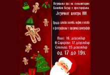 Božićni bazar humanitarnog karaktera