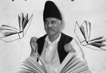 Preminuo guslar i dvojničar Mileta Radanović Preminuo guslar i dvojničar Mileta Radanović