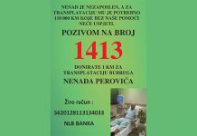 Nenadu Peroviću potrebno 110.000 KM za transplantaciju bubrega Nenadu Peroviću potrebno 110.000 KM za transplantaciju bubrega