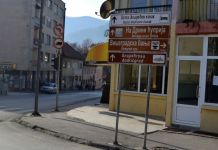 Postavljena turistička signalizacija Postavljena turistička signalizacija